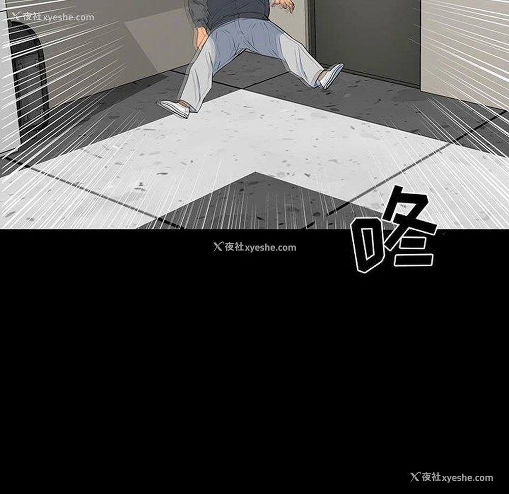 93P - 双面交锋