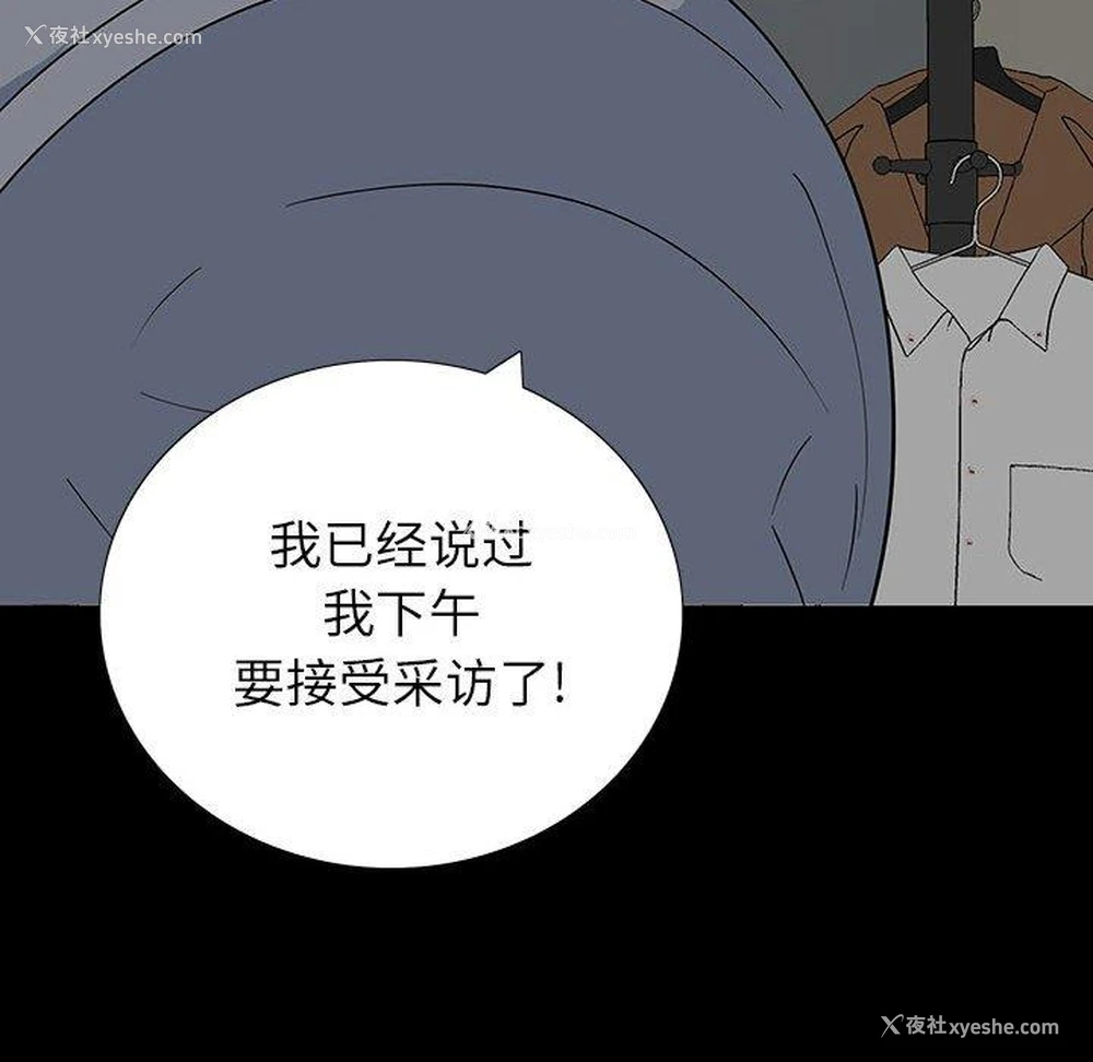 95P - 双面交锋