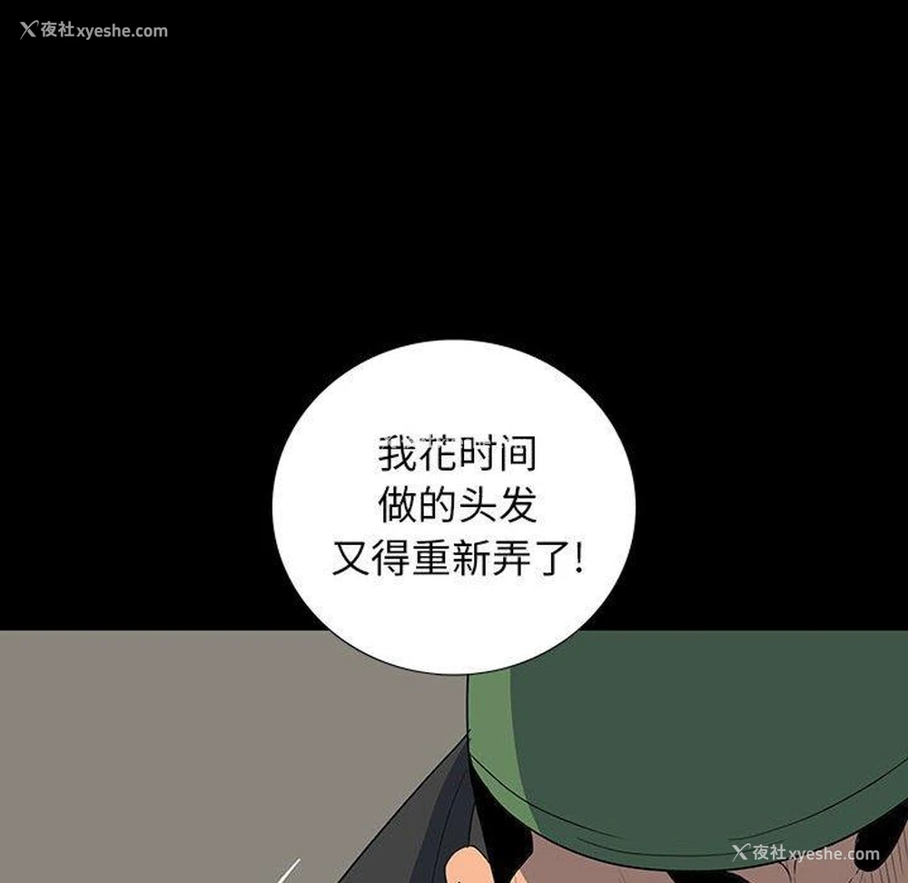 96P - 双面交锋