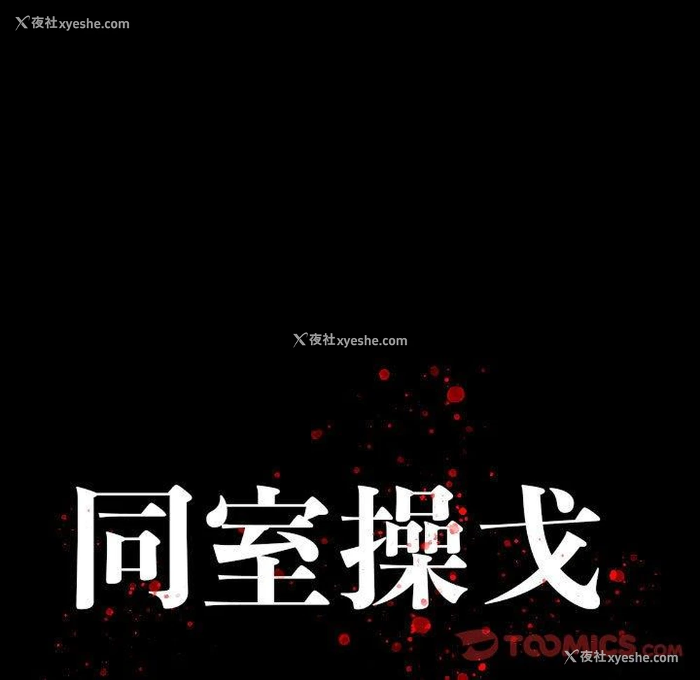 9P - 双面交锋