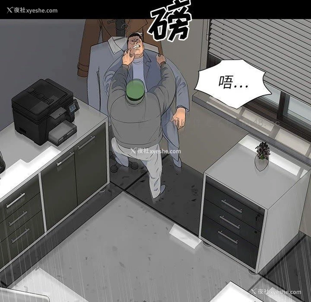 99P - 双面交锋
