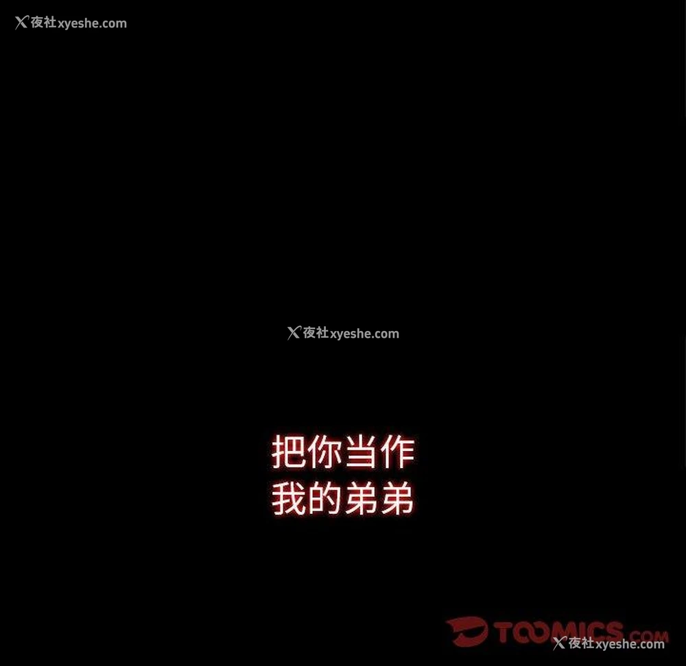 100P - 双面交锋