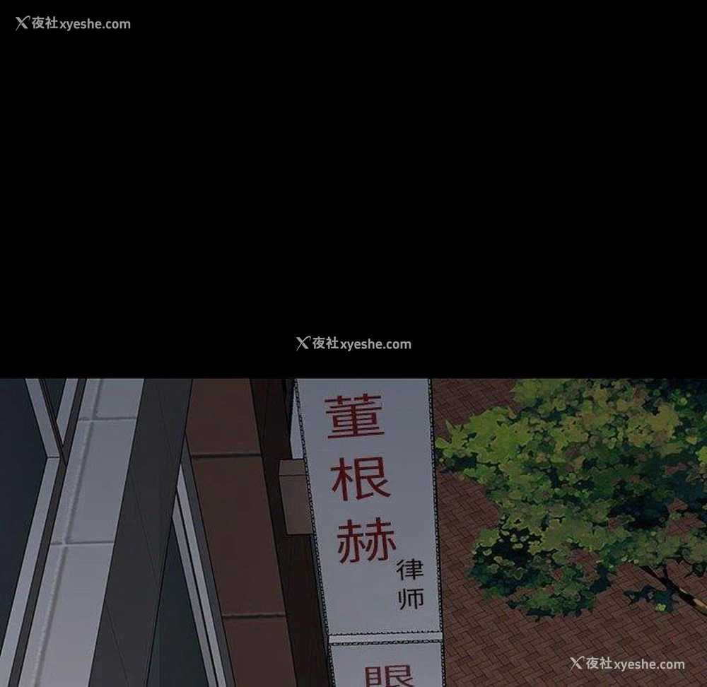 103P - 双面交锋