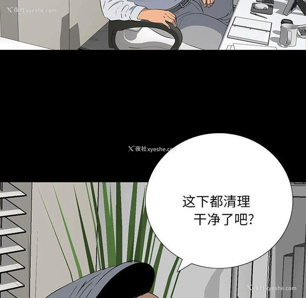 107P - 双面交锋