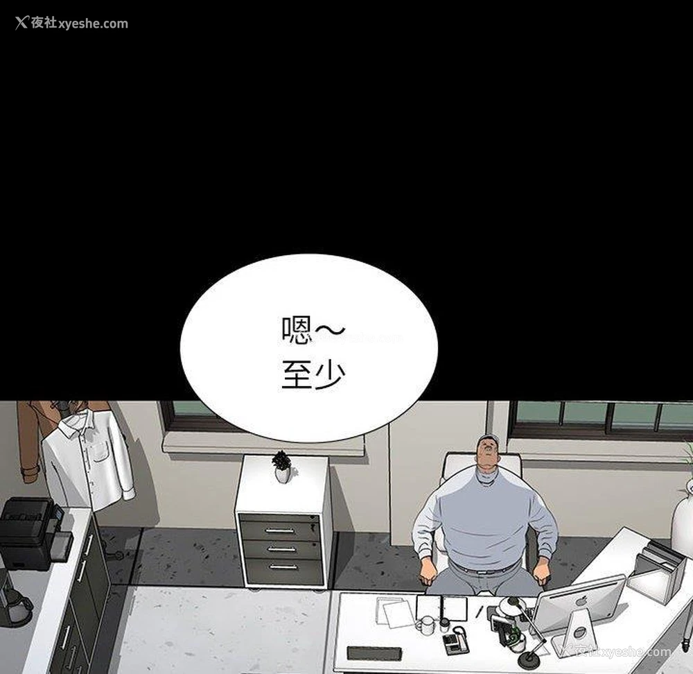 109P - 双面交锋