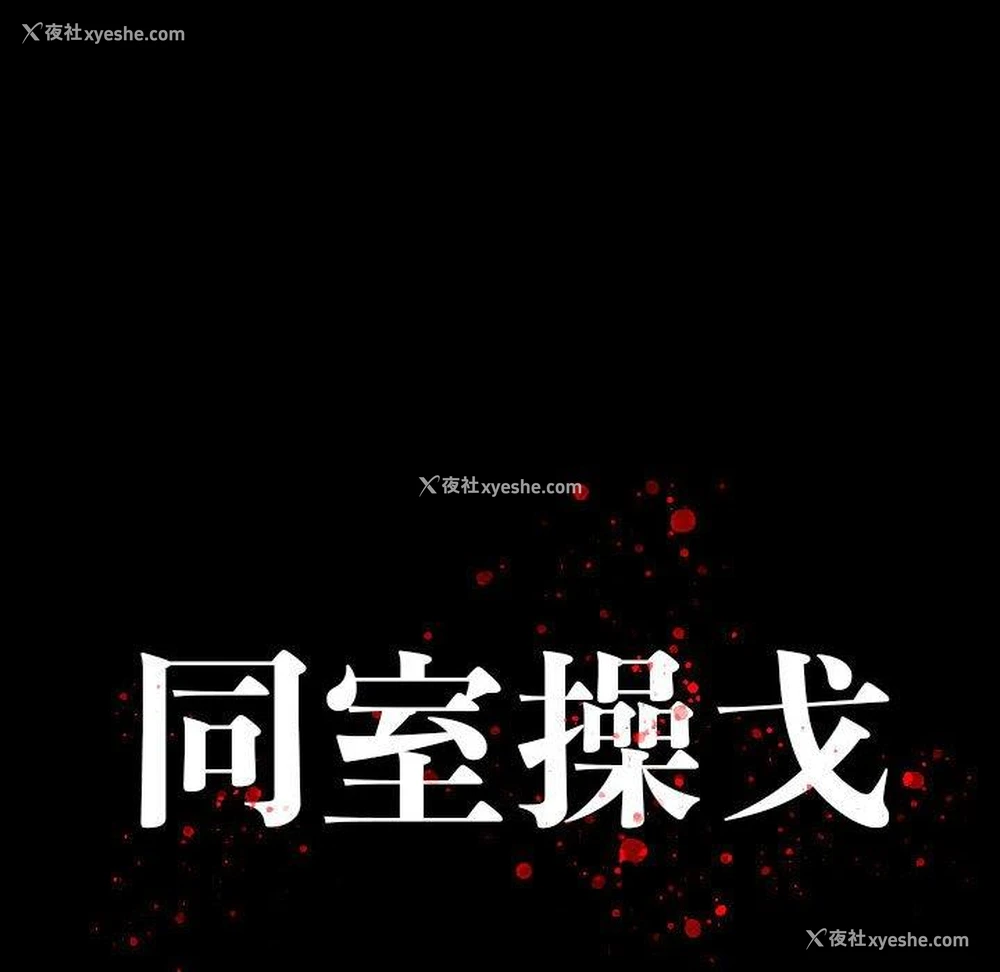10P - 双面交锋