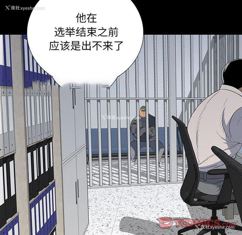 111P - 双面交锋