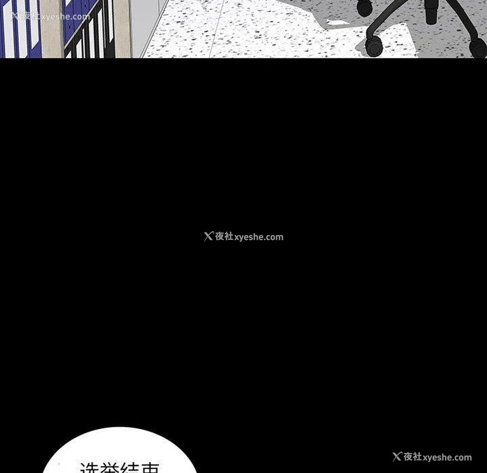 112P - 双面交锋