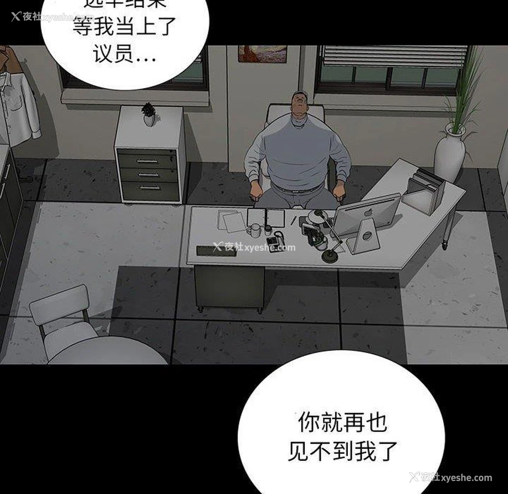 113P - 双面交锋