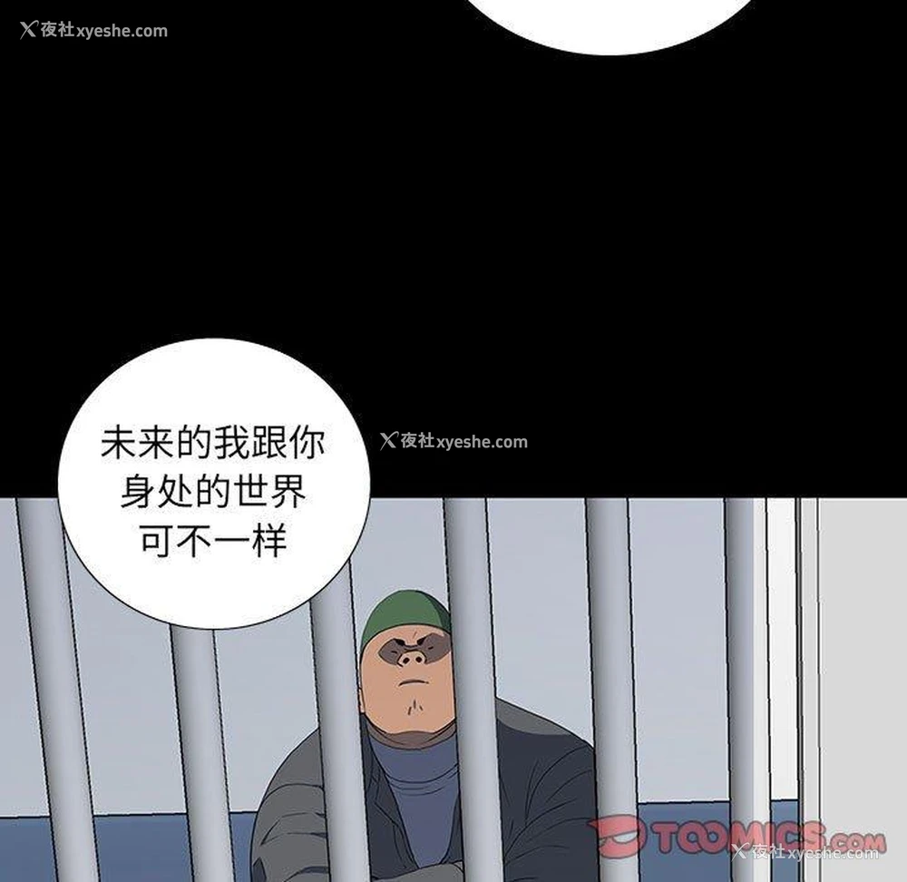 114P - 双面交锋