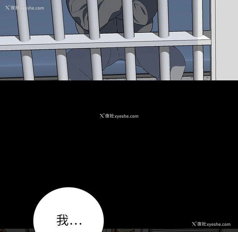 115P - 双面交锋