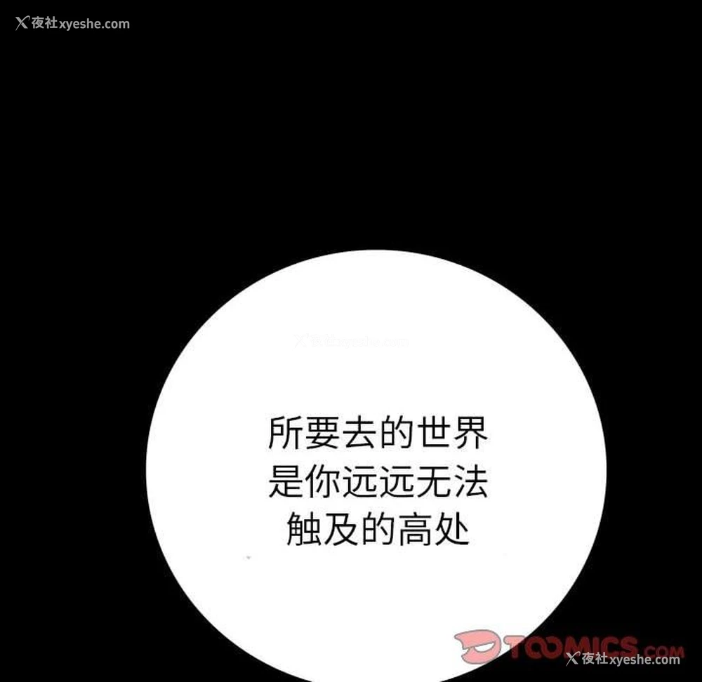 117P - 双面交锋