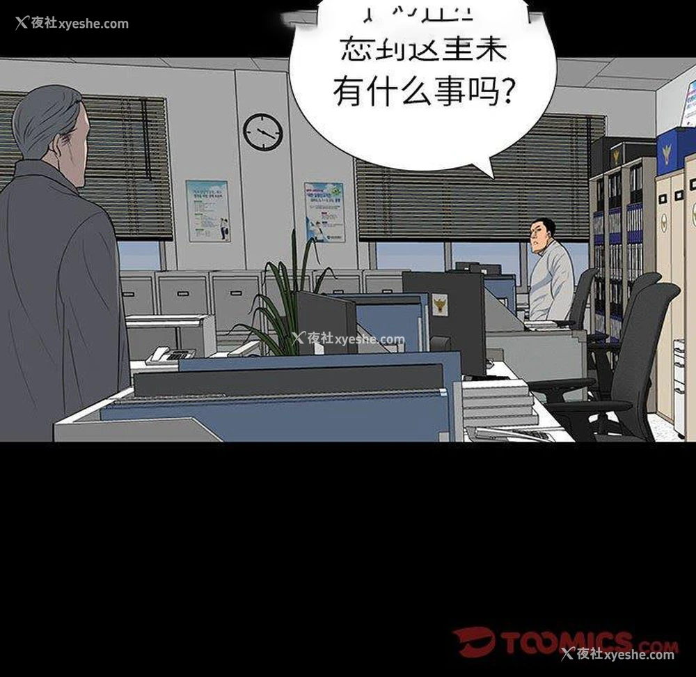 123P - 双面交锋