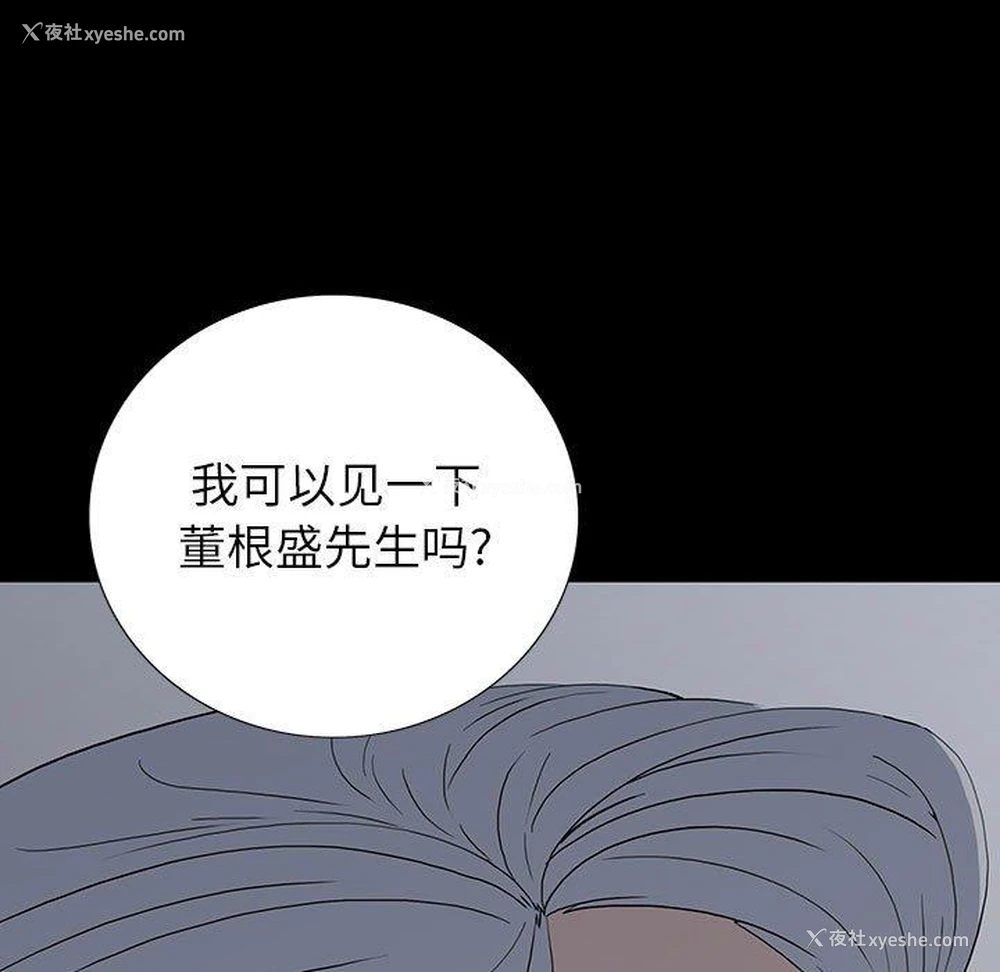 124P - 双面交锋