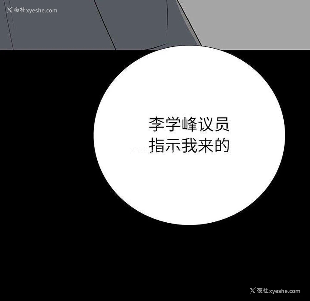 127P - 双面交锋
