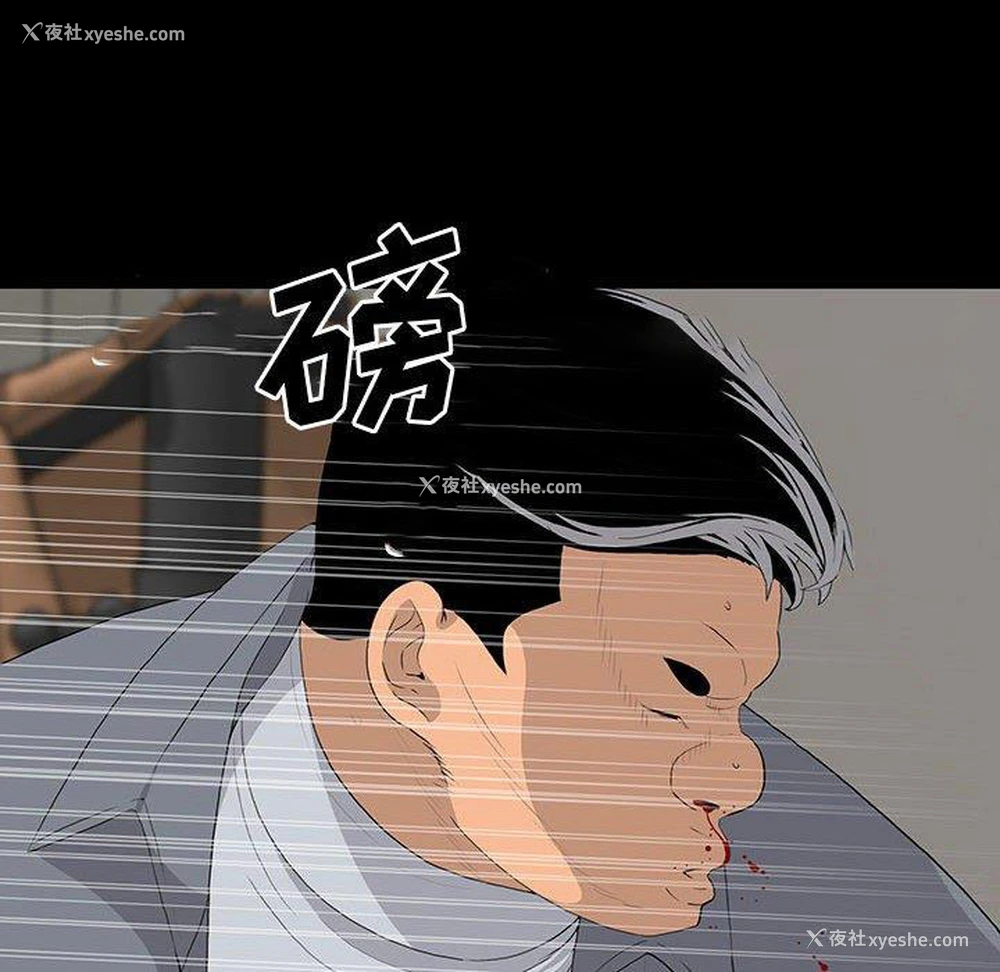 16P - 双面交锋