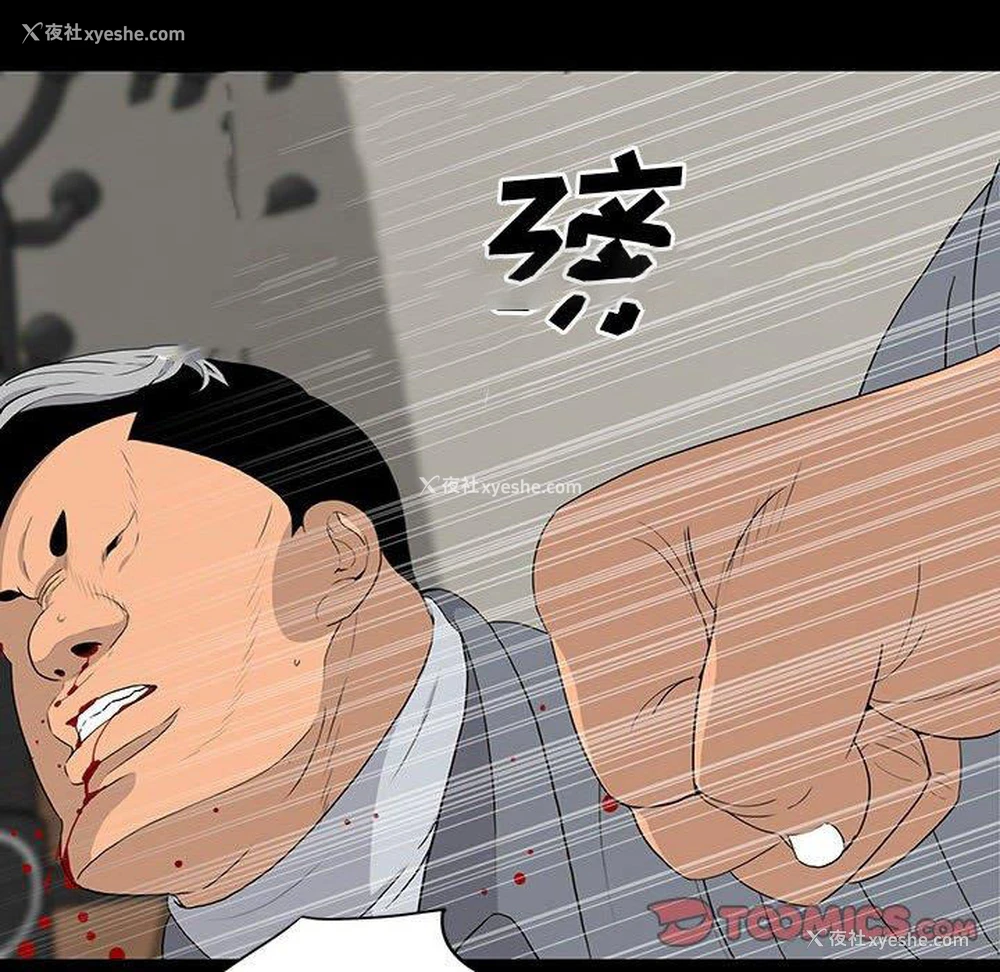 18P - 双面交锋