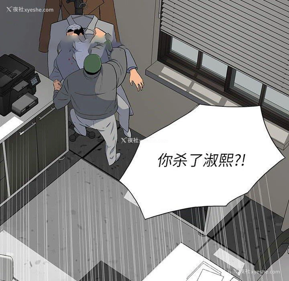 20P - 双面交锋
