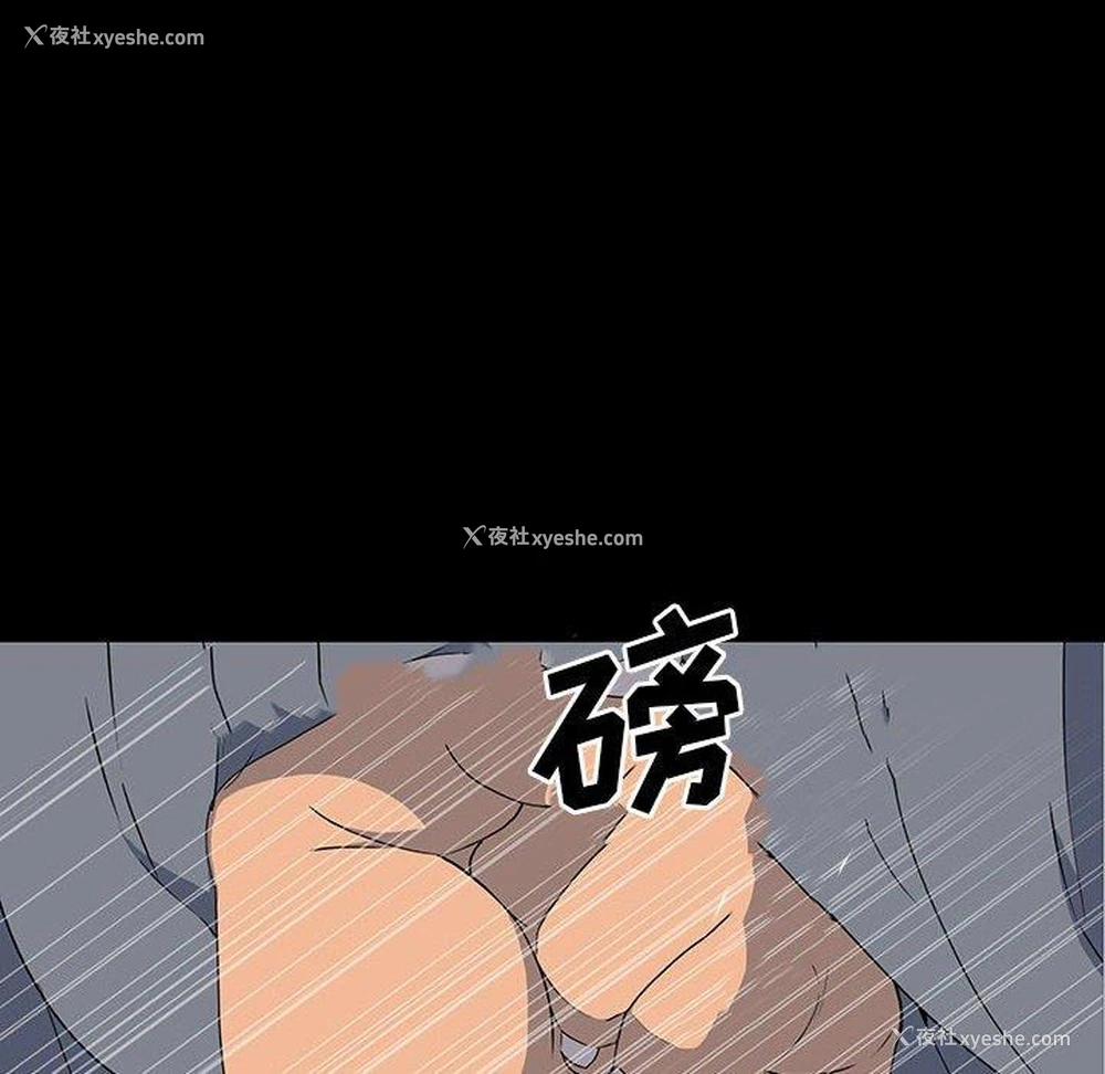 22P - 双面交锋