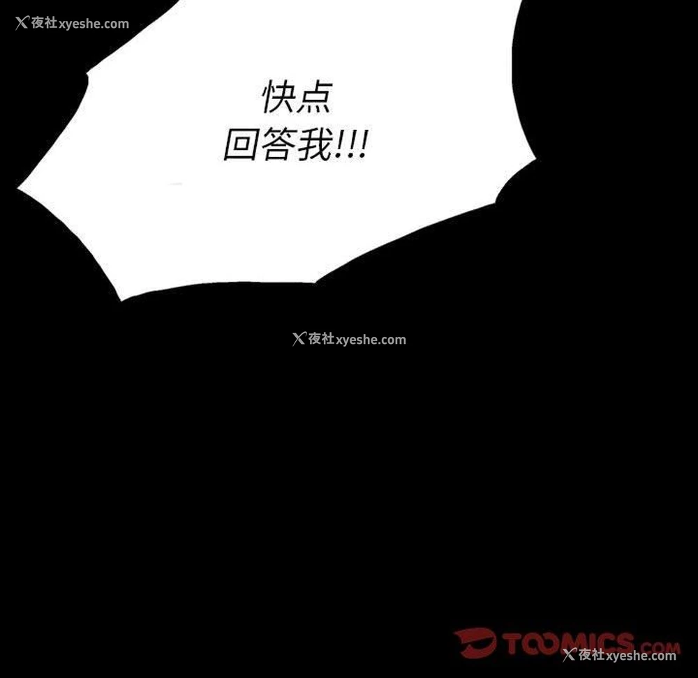 24P - 双面交锋