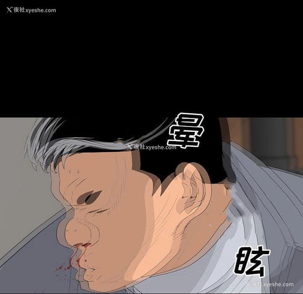 25P - 双面交锋