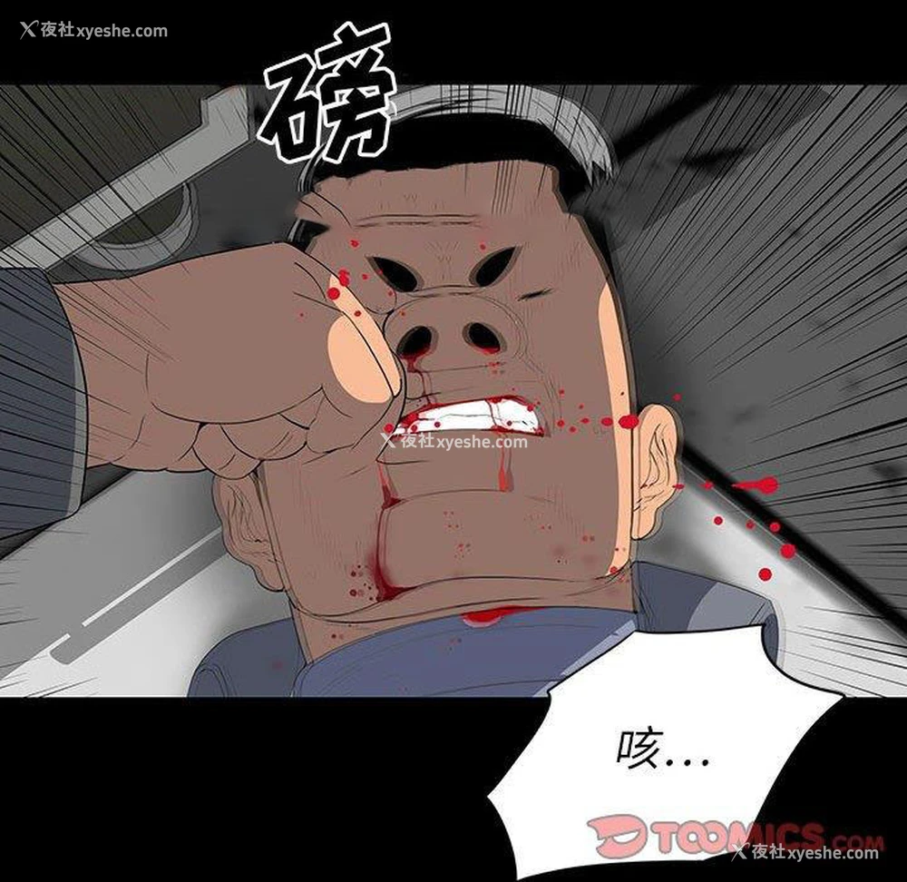 30P - 双面交锋