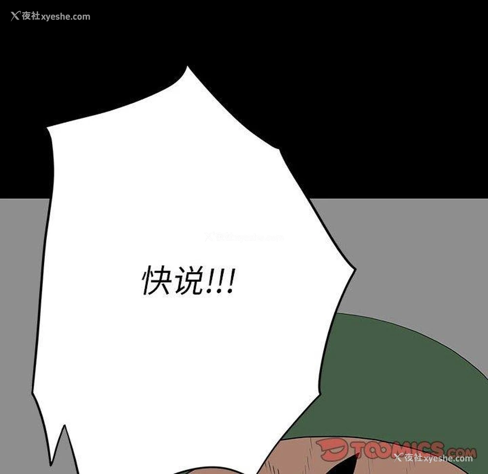 36P - 双面交锋