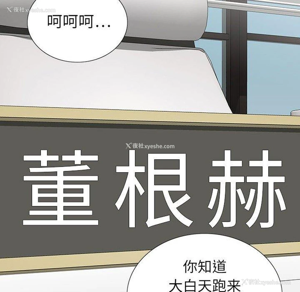 40P - 双面交锋