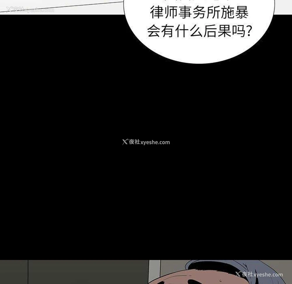 41P - 双面交锋