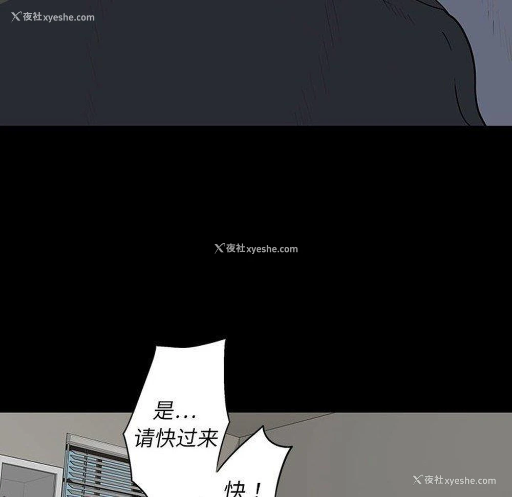 46P - 双面交锋
