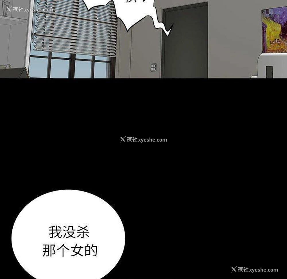 47P - 双面交锋