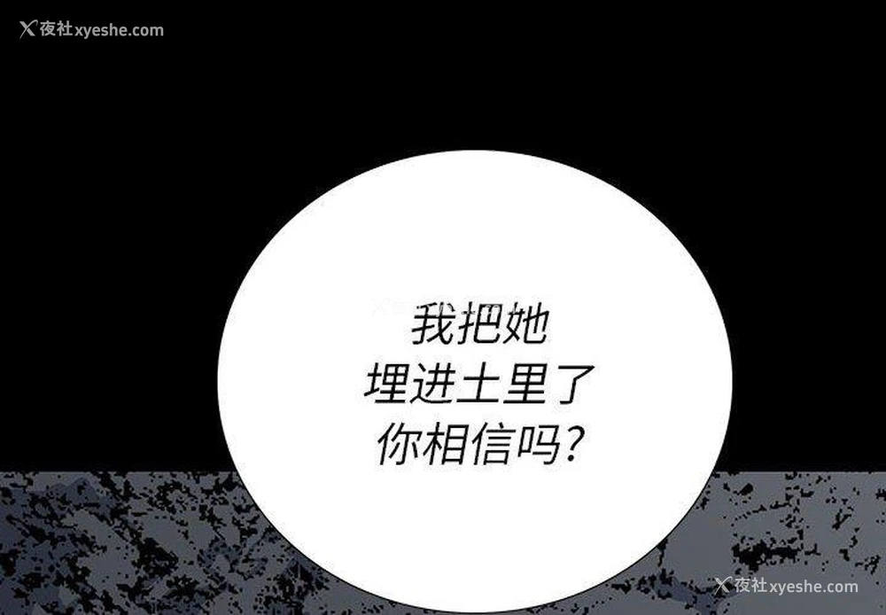 4P - 双面交锋