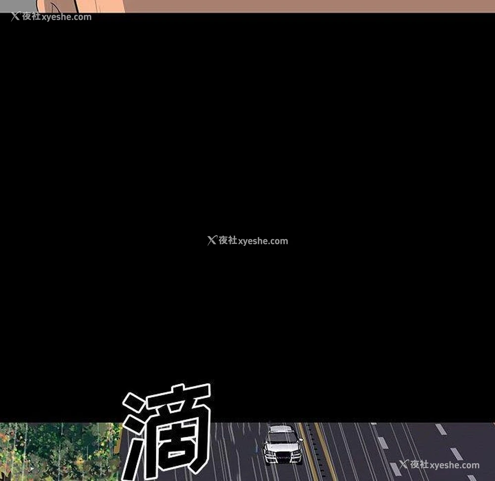 50P - 双面交锋