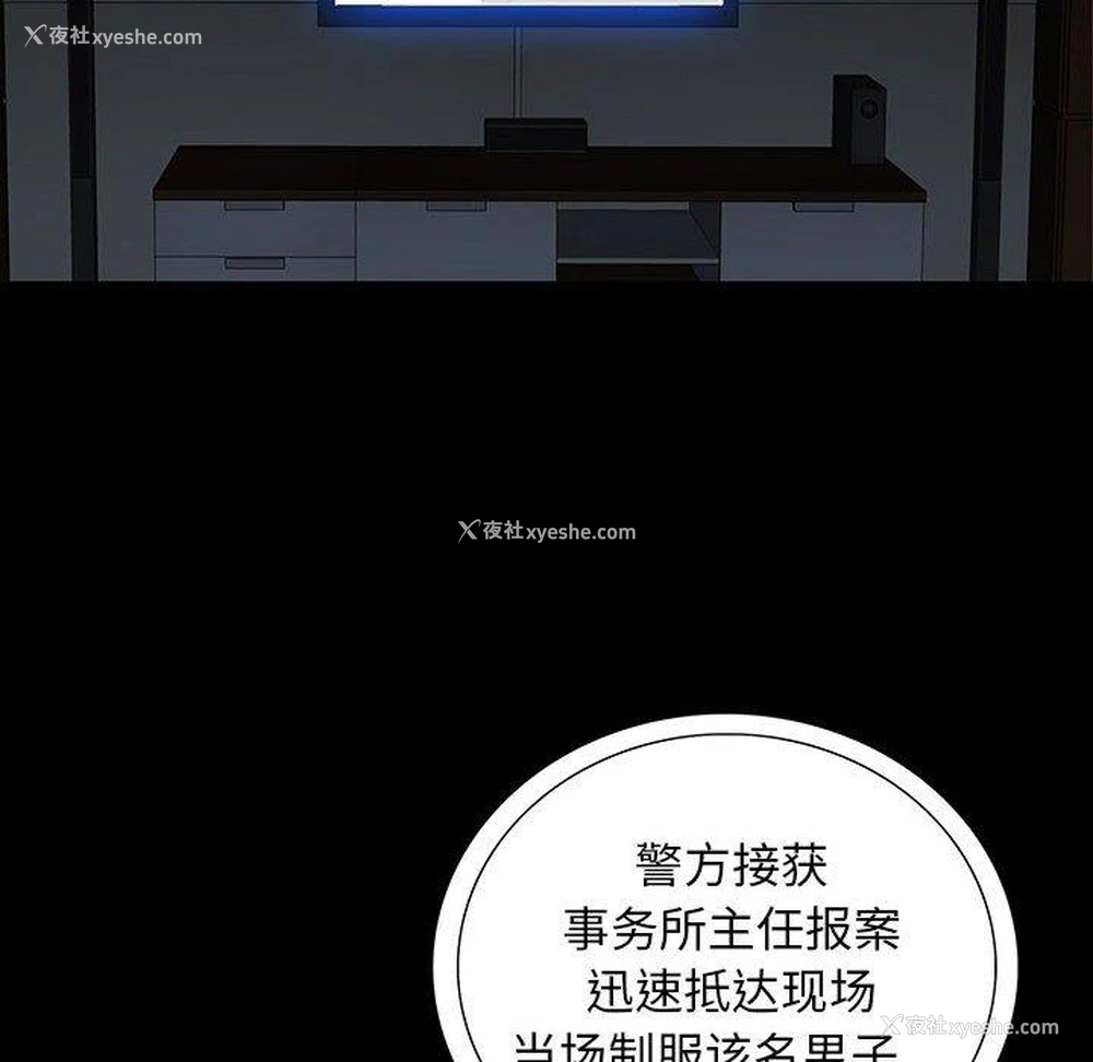 60P - 双面交锋
