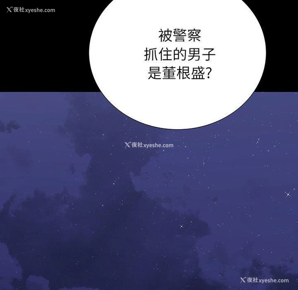65P - 双面交锋
