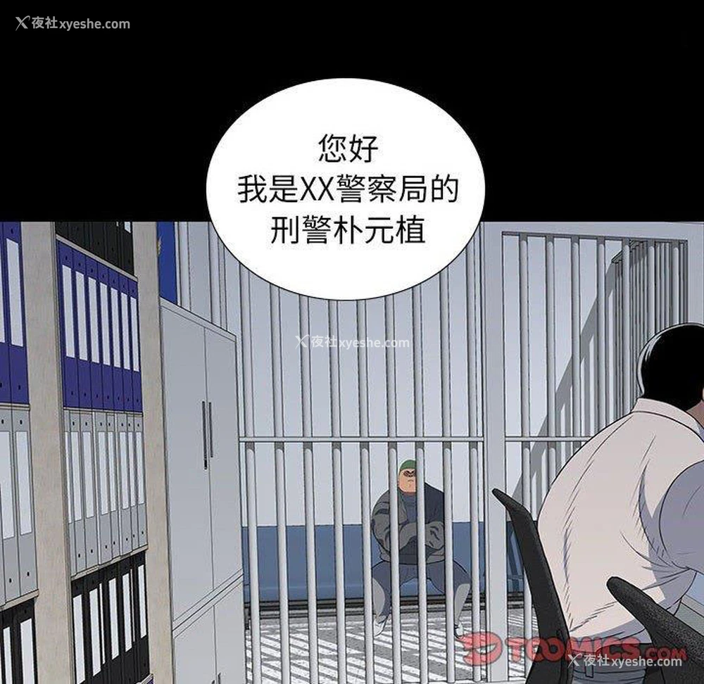 70P - 双面交锋