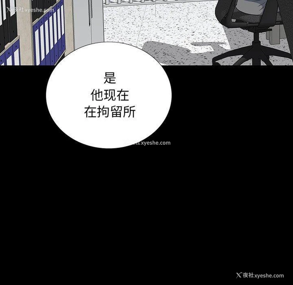 71P - 双面交锋
