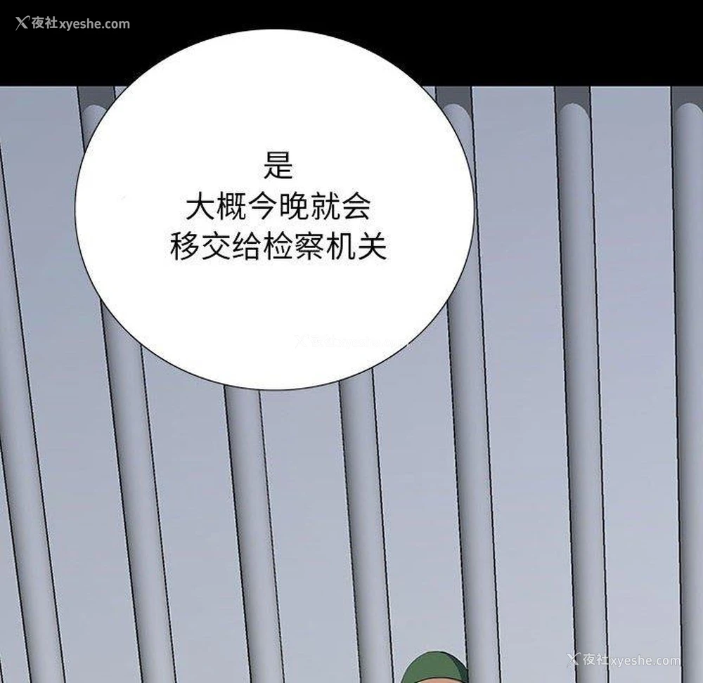 72P - 双面交锋