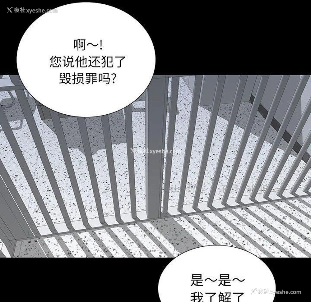 78P - 双面交锋