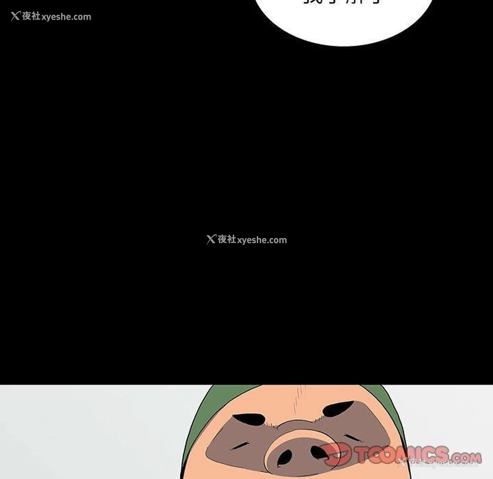 79P - 双面交锋