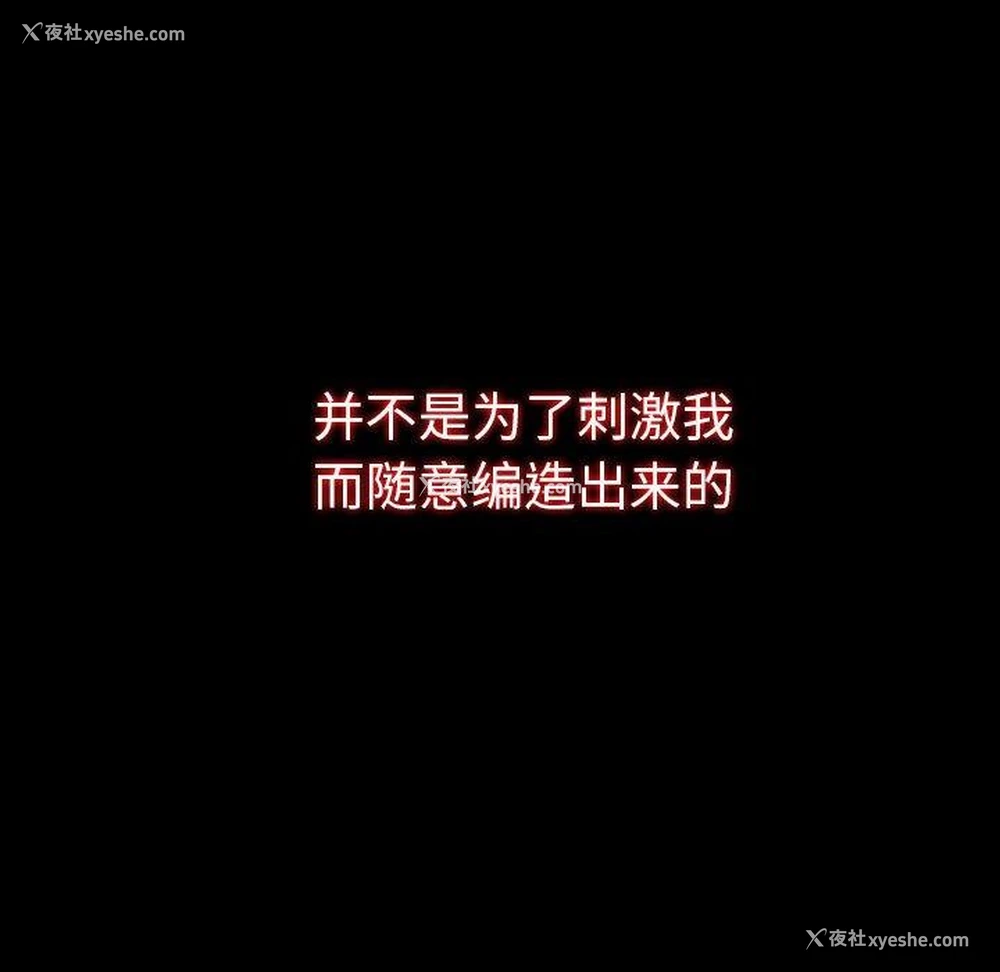 89P - 双面交锋