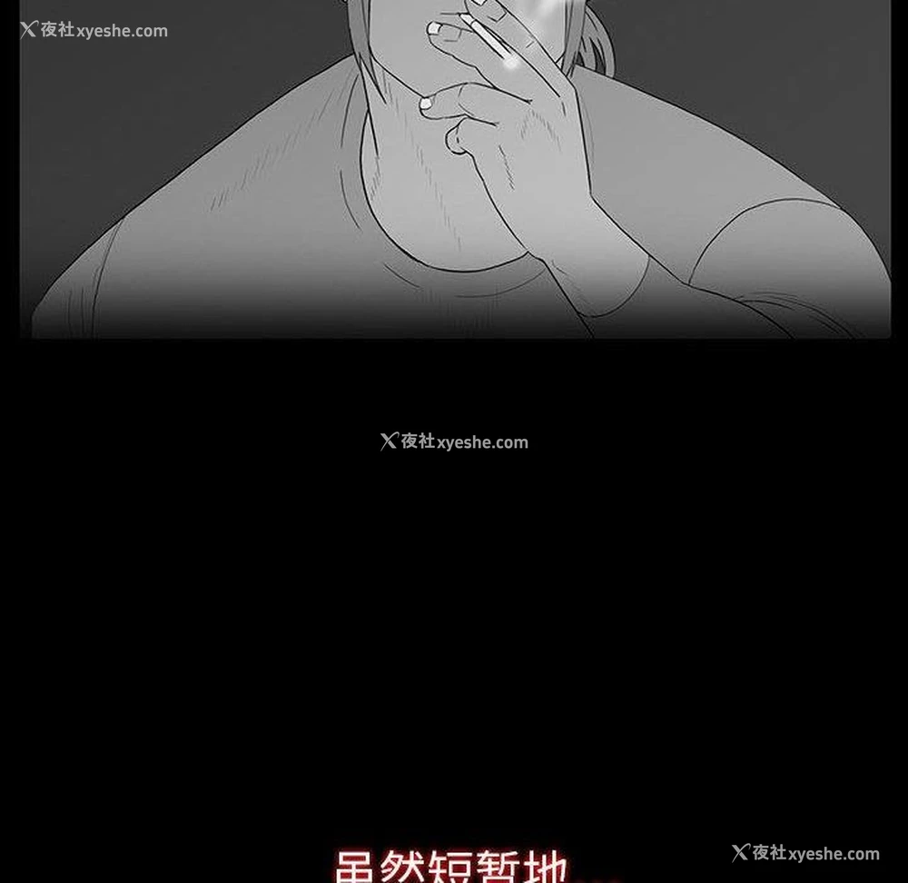 98P - 双面交锋