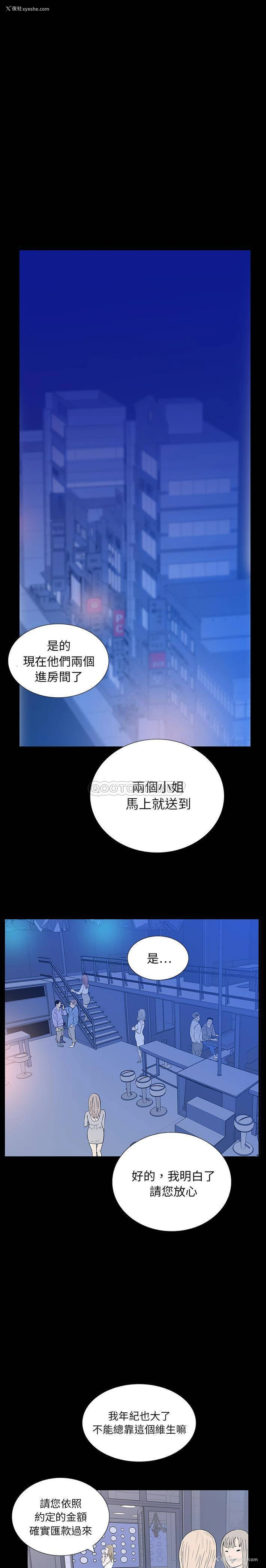 10P - 双面交锋