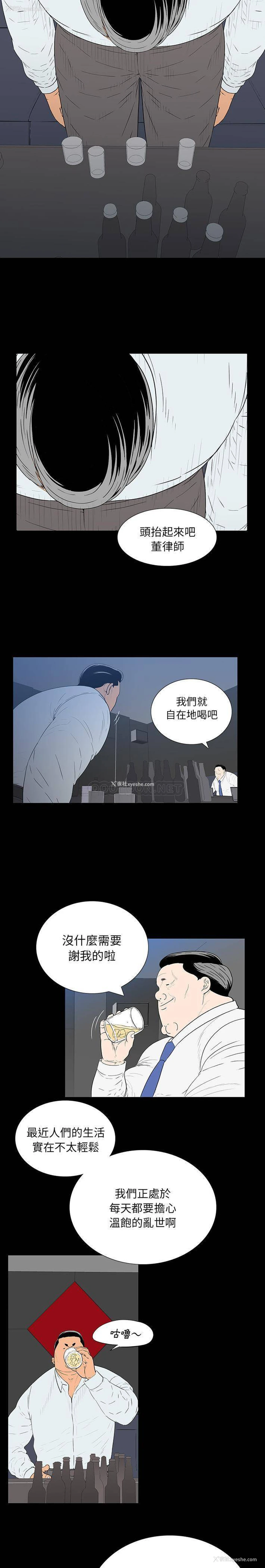 12P - 双面交锋