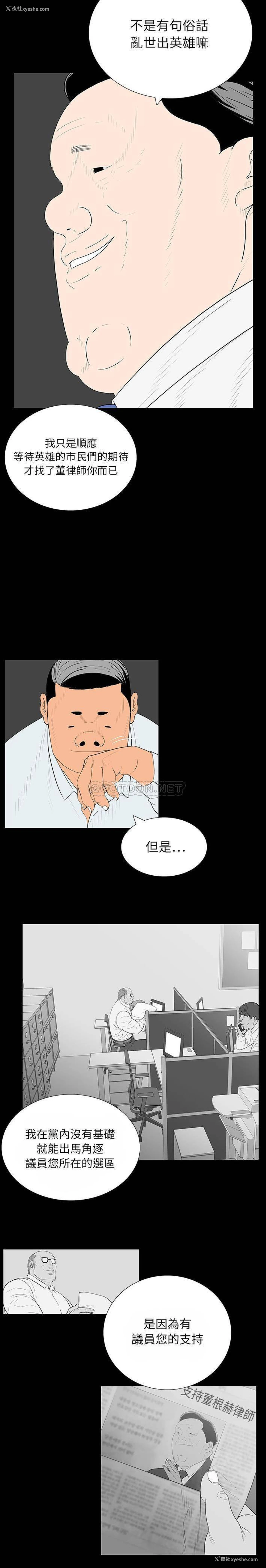 13P - 双面交锋