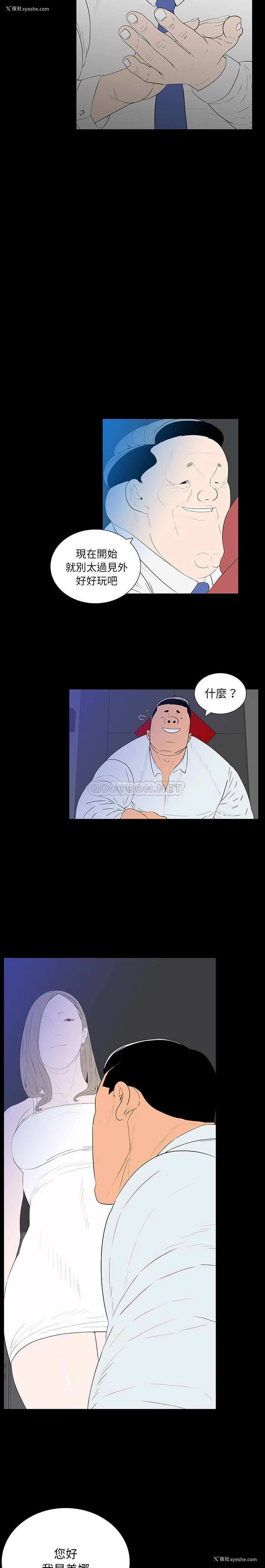 17P - 双面交锋