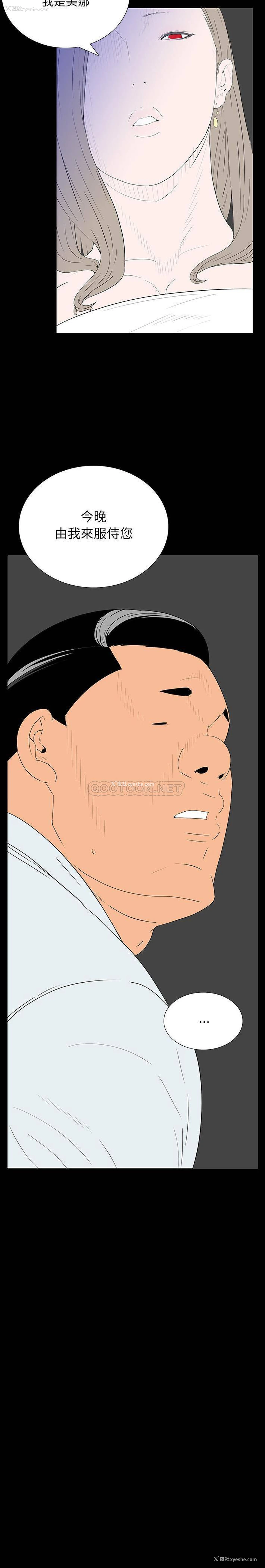 18P - 双面交锋