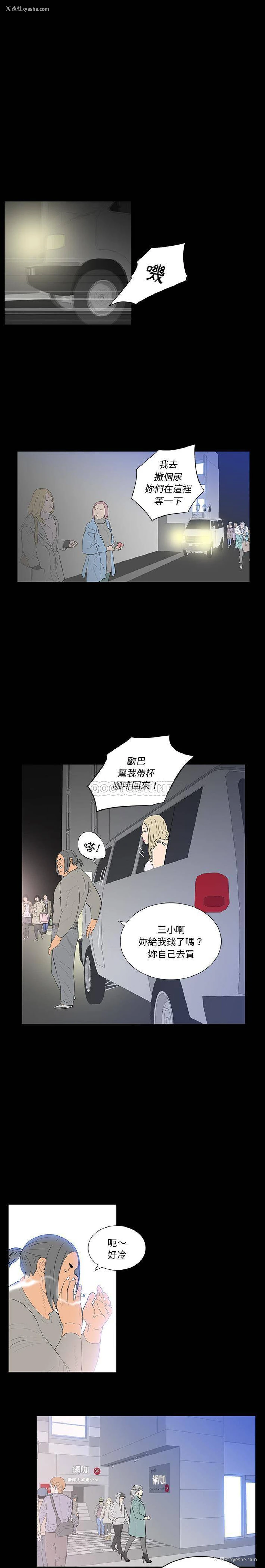 19P - 双面交锋