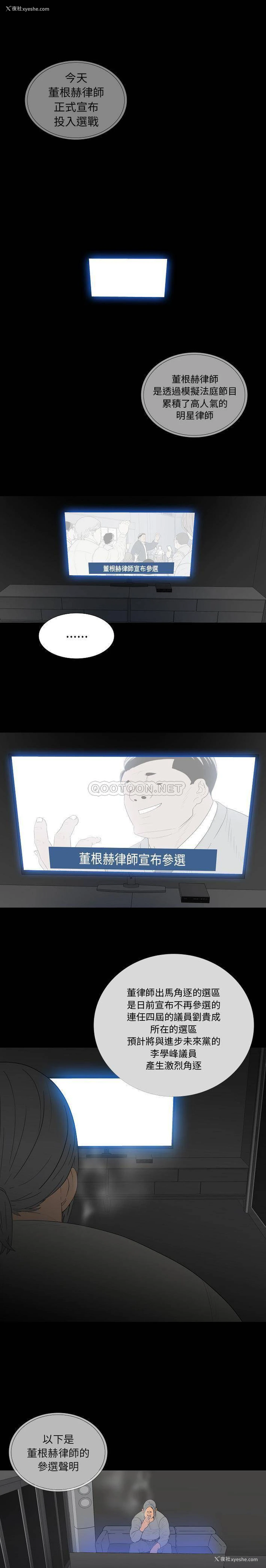 1P - 双面交锋