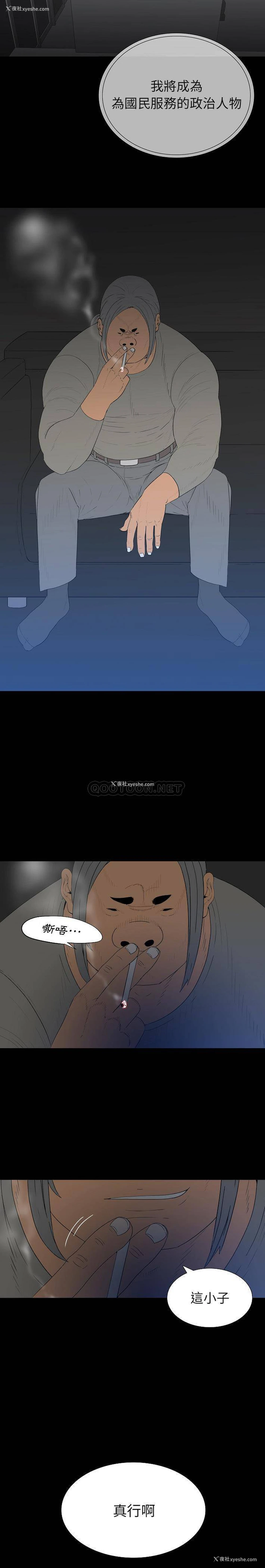 2P - 双面交锋
